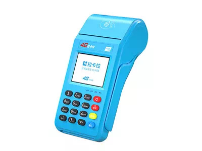 新龙拉卡拉传统大POS机